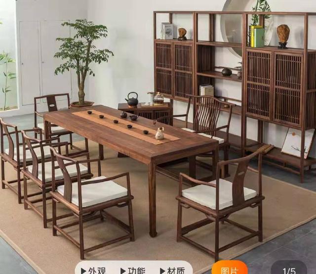 茶幾-茶桌椅組合實木新中式老榆木茶桌椅
