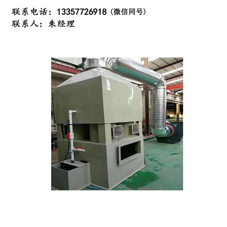 實驗室酸霧凈化塔_實驗室_實驗室廢氣處理_廢氣處理塔