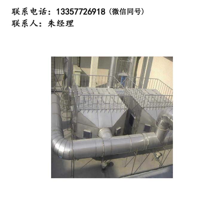 實驗室廢氣活性炭吸附設備/實驗室操作間有機廢氣吸附設備裝置