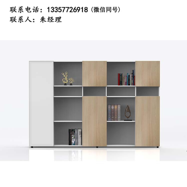 辦公文件柜HD-05