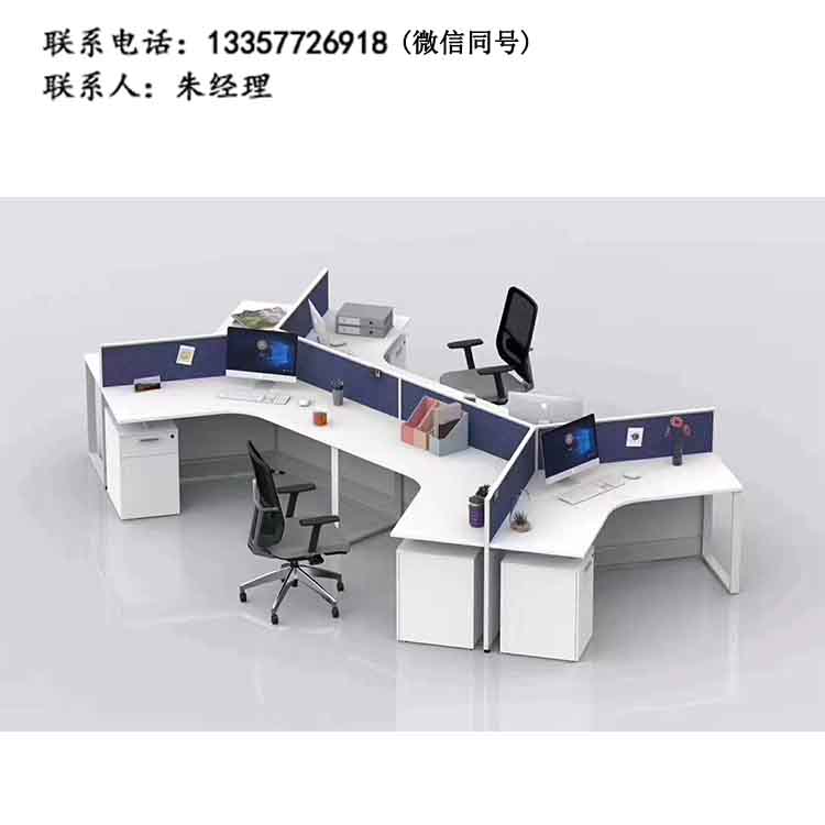 屏風工作位XSXY-04