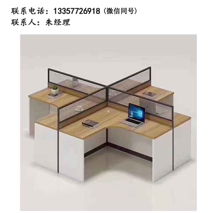 屏風工作位XSXY-07