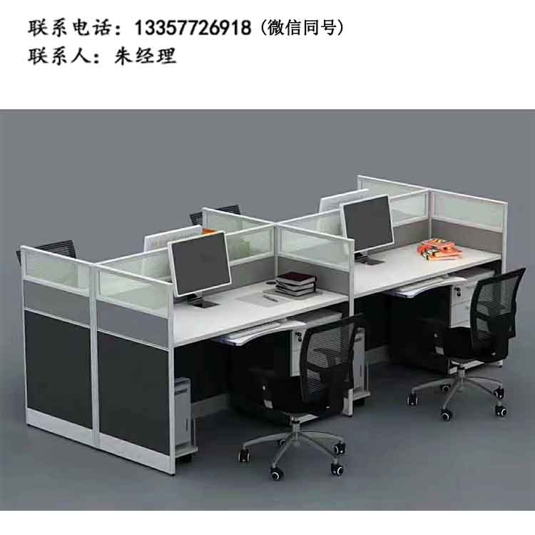 屏風(fēng)工作位XSXY-10