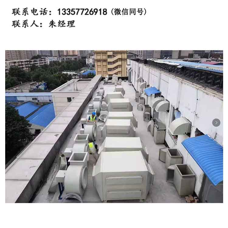 實驗室通風系統