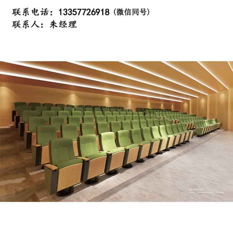 禮堂椅JY-06