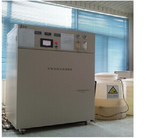 實驗室三廢處理工程